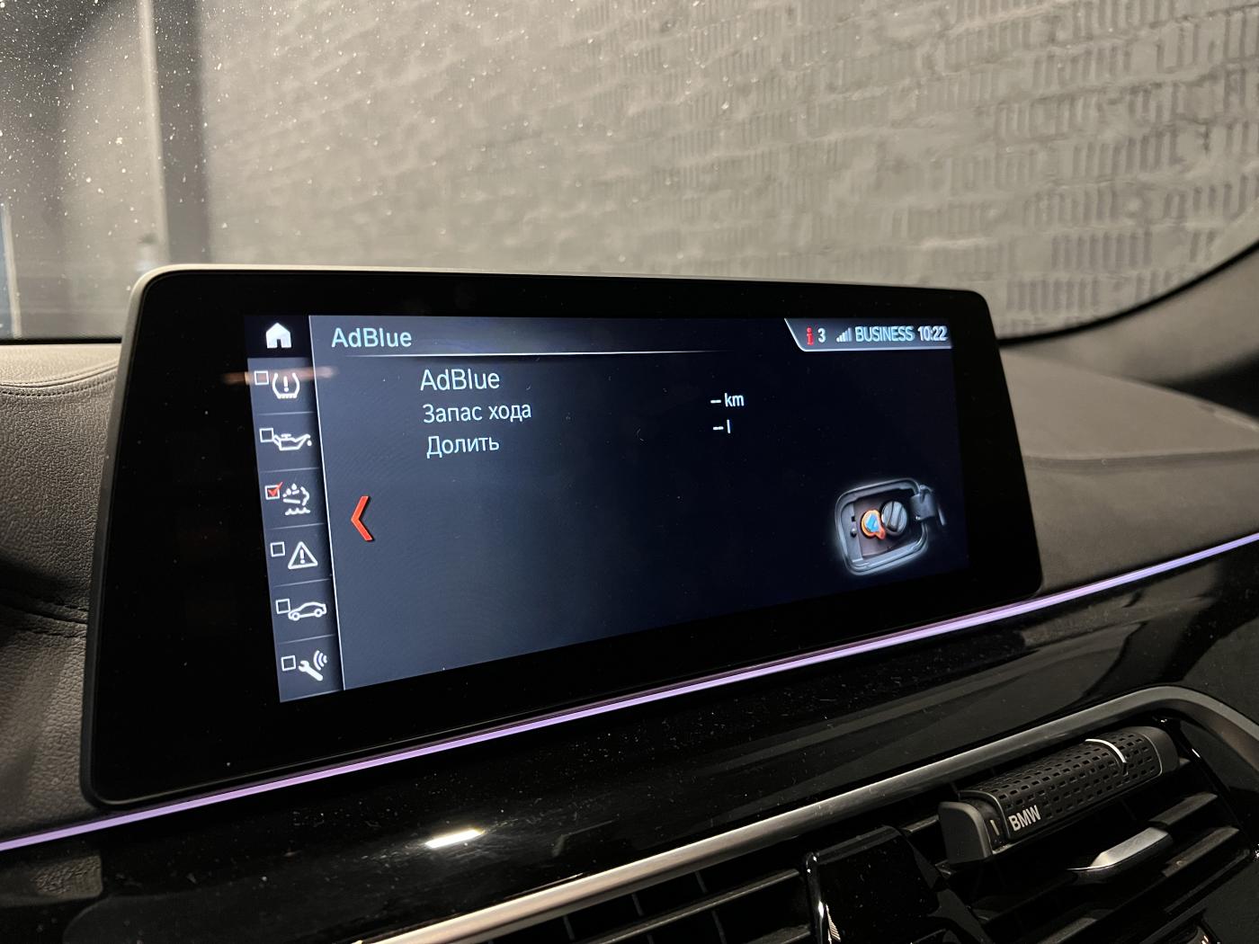 Сообщение AdBlue на BMW