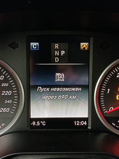 Пуск невозможен через 690 км